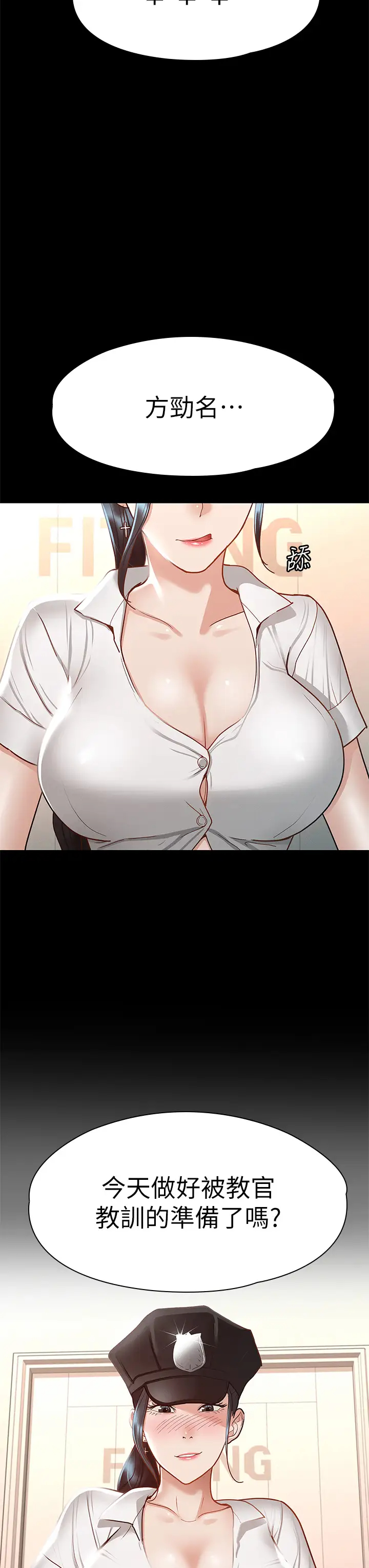 [韩国漫画] 征服女神 剧情,熟女人妻,巨乳大奶#[44P]-42