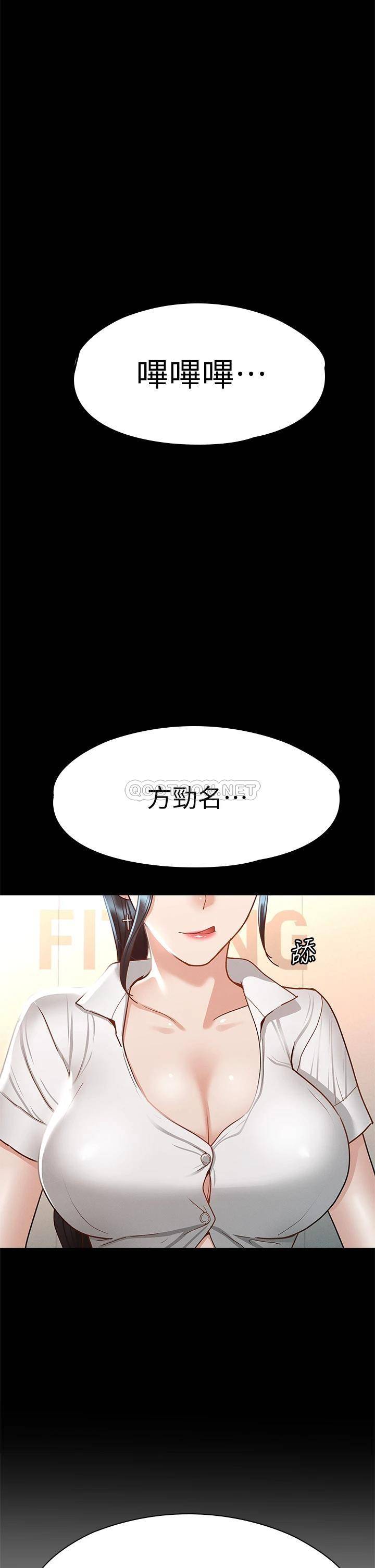 [韩国漫画] 征服女神 剧情,熟女人妻,巨乳大奶#[45P]-1