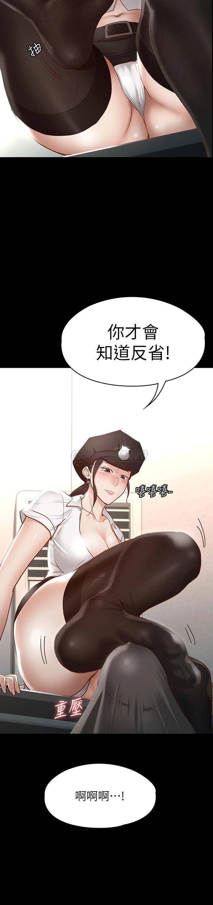 [韩国漫画] 征服女神 剧情,熟女人妻,巨乳大奶#[45P]-11