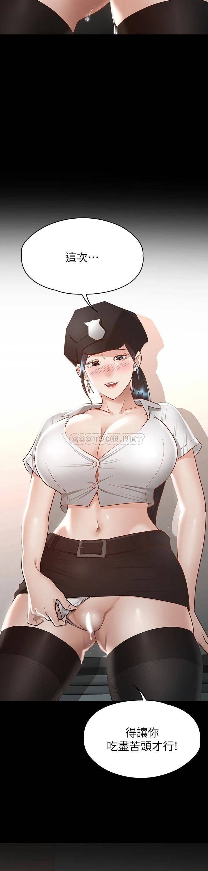 [韩国漫画] 征服女神 剧情,熟女人妻,巨乳大奶#[45P]-15