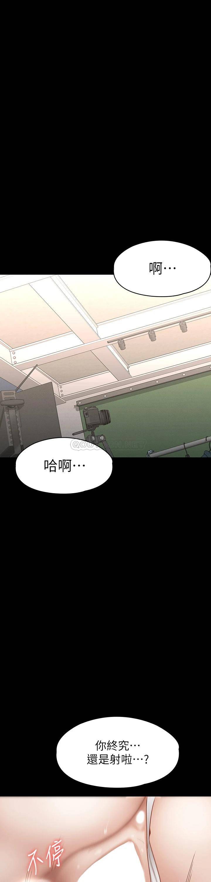[韩国漫画] 征服女神 剧情,熟女人妻,巨乳大奶#[45P]-34