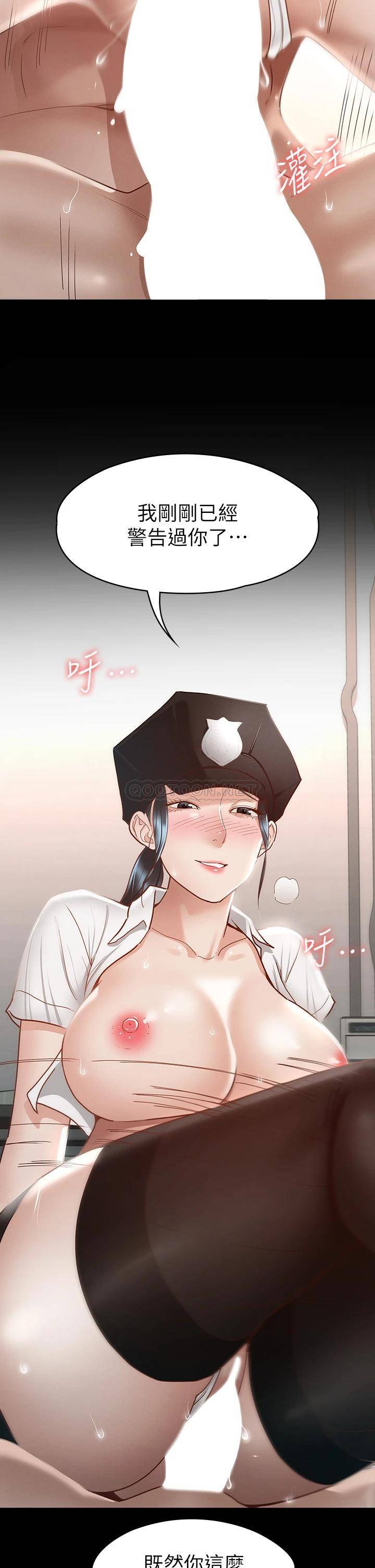 [韩国漫画] 征服女神 剧情,熟女人妻,巨乳大奶#[45P]-35