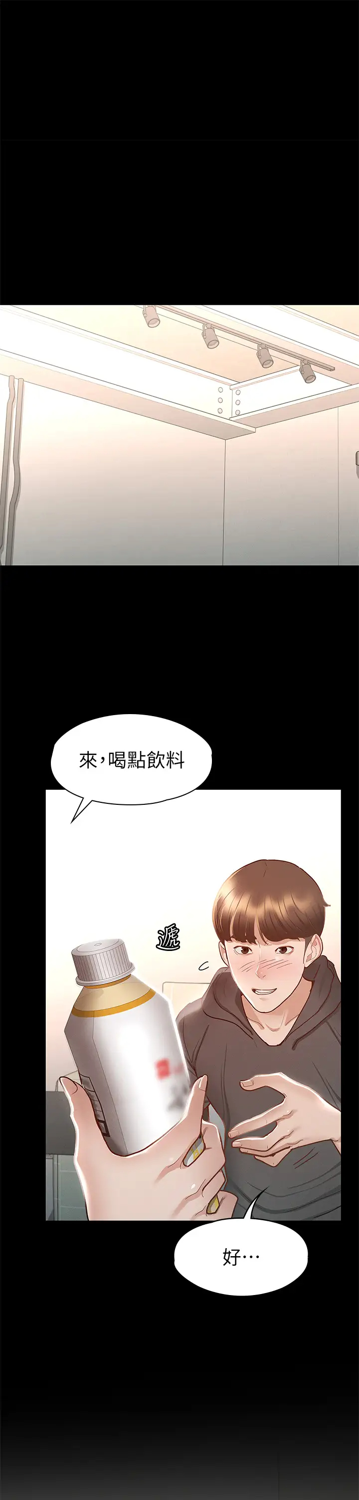 [韩国漫画] 征服女神 剧情,熟女人妻,巨乳大奶#[44P]-21