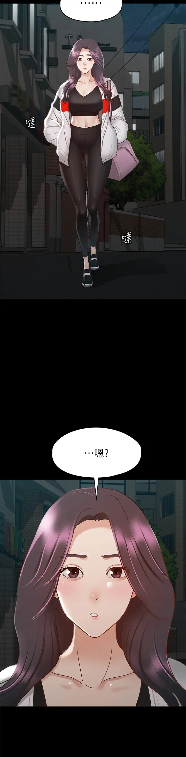 [韩国漫画] 征服女神 剧情,熟女人妻,巨乳大奶#[44P]-34