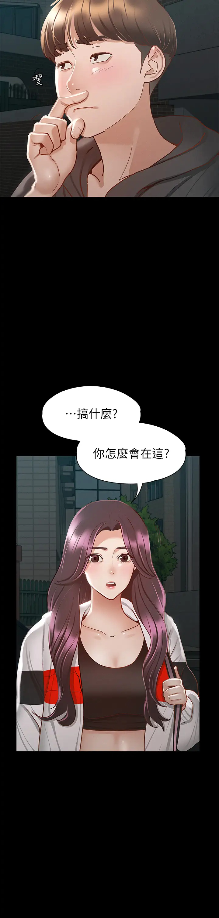 [韩国漫画] 征服女神 剧情,熟女人妻,巨乳大奶#[44P]-36