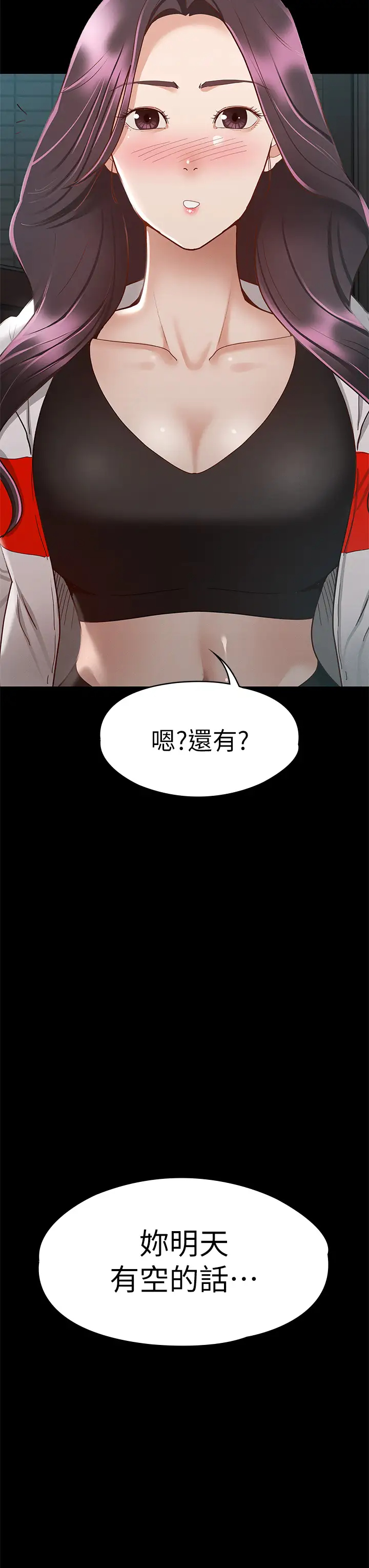 [韩国漫画] 征服女神 剧情,熟女人妻,巨乳大奶#[44P]-42