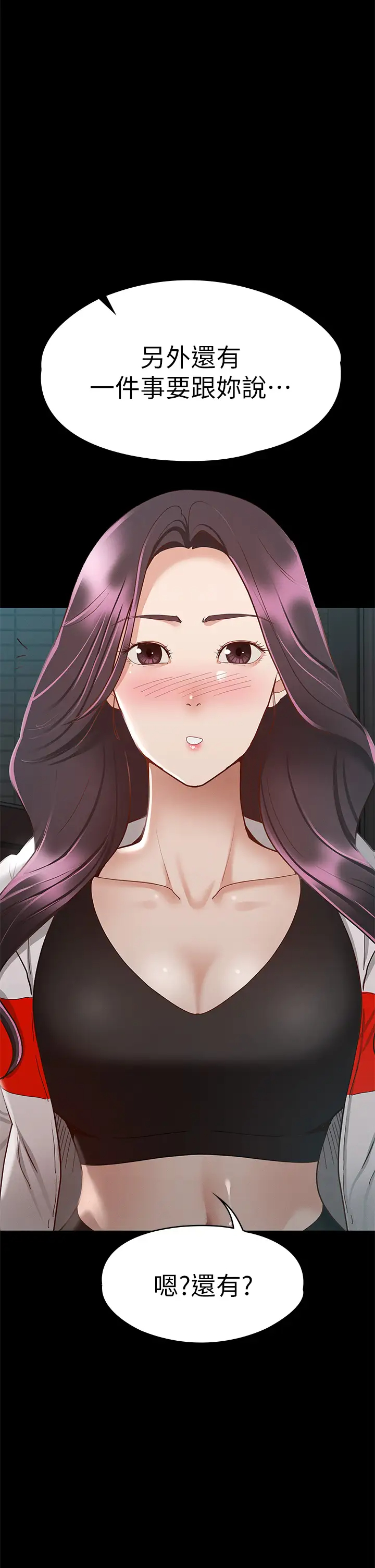 [韩国漫画] 征服女神 剧情,熟女人妻,巨乳大奶#[46P]-1