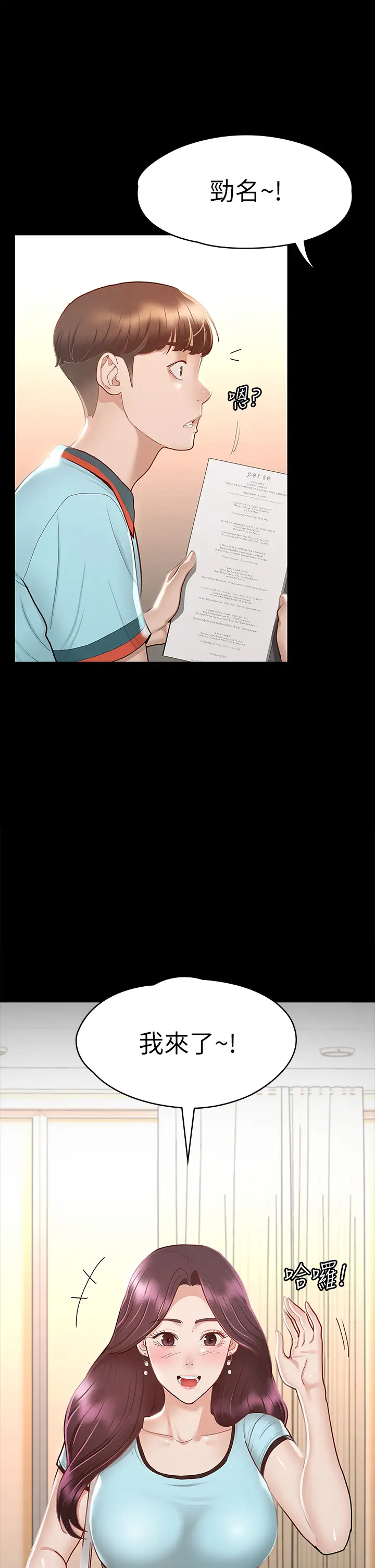 [韩国漫画] 征服女神 剧情,熟女人妻,巨乳大奶#[46P]-15