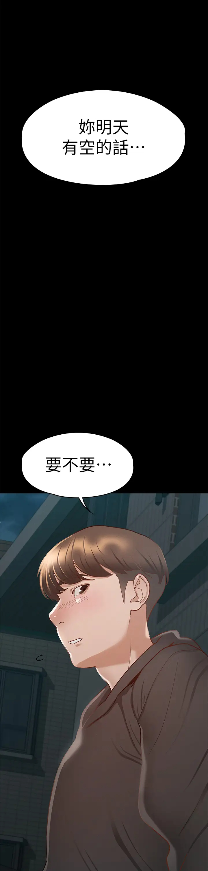 [韩国漫画] 征服女神 剧情,熟女人妻,巨乳大奶#[46P]-2