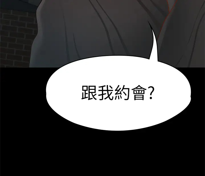 [韩国漫画] 征服女神 剧情,熟女人妻,巨乳大奶#[46P]-3