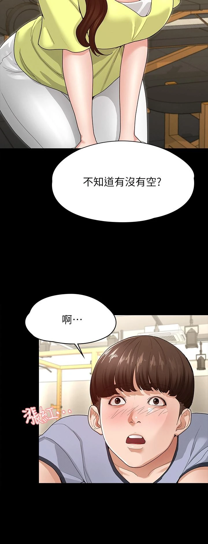 [韩国漫画] 征服女神 剧情,熟女人妻,巨乳大奶#[46P]-17