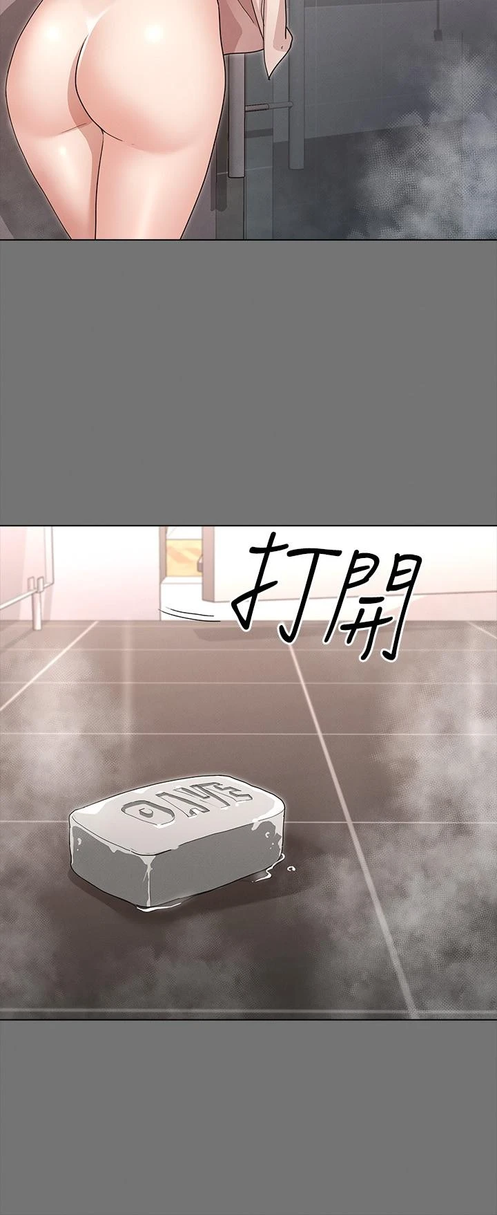 [韩国漫画] 征服女神 剧情,熟女人妻,巨乳大奶#[46P]-23