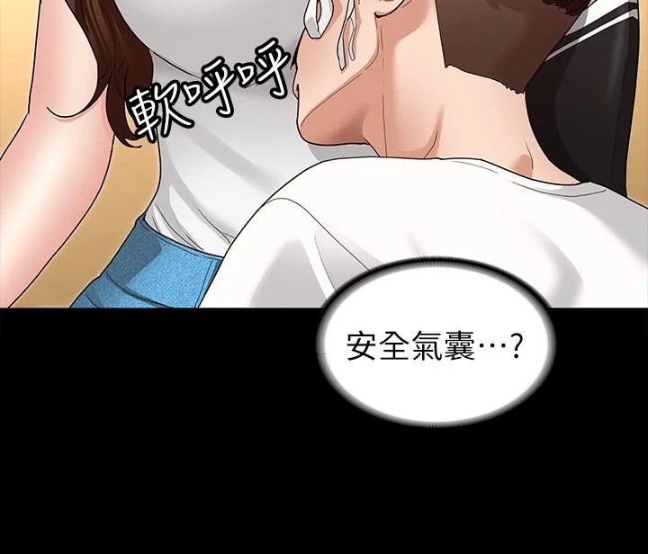 [韩国漫画] 征服女神 剧情,熟女人妻,巨乳大奶#[46P]-26