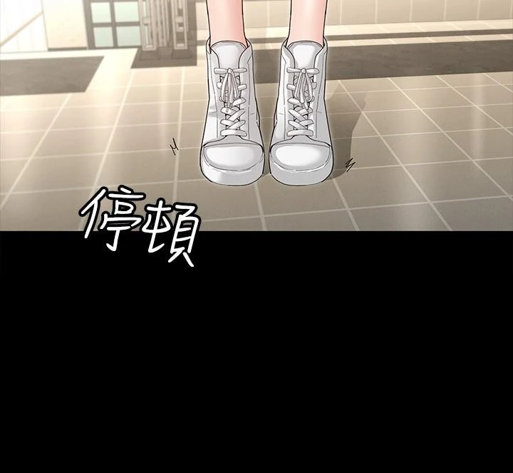 [韩国漫画] 征服女神 剧情,熟女人妻,巨乳大奶#[46P]-29
