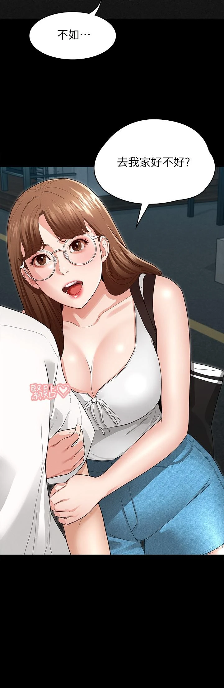 [韩国漫画] 征服女神 剧情,熟女人妻,巨乳大奶#[46P]-43