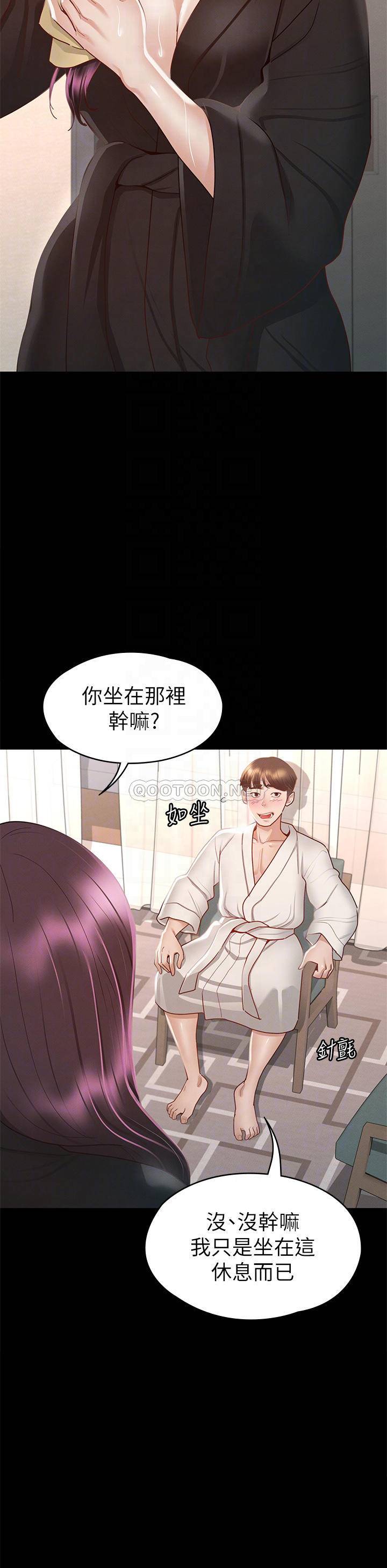 [韩国漫画] 征服女神 剧情,熟女人妻,巨乳大奶#[44P]-14