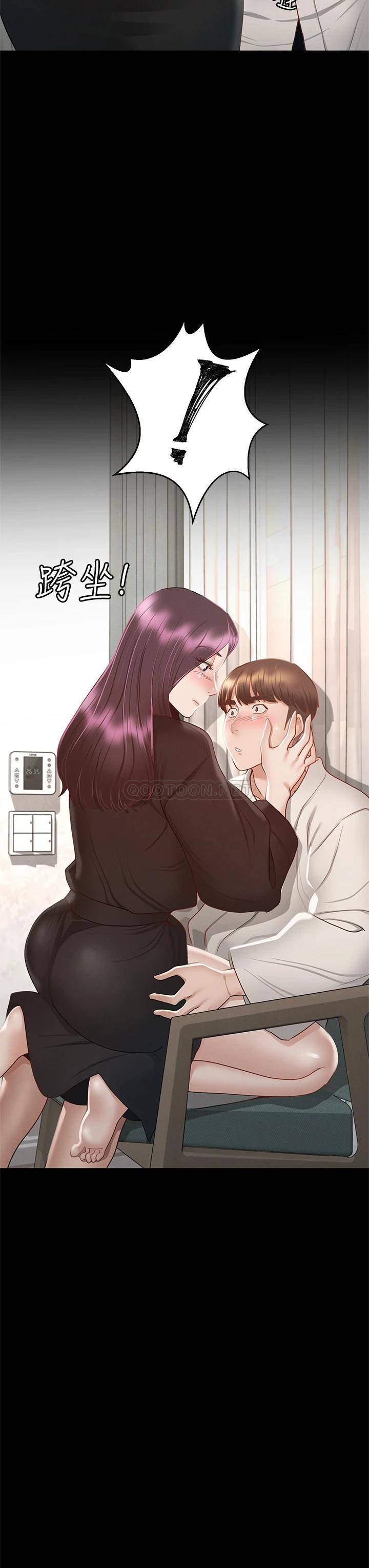 [韩国漫画] 征服女神 剧情,熟女人妻,巨乳大奶#[44P]-27