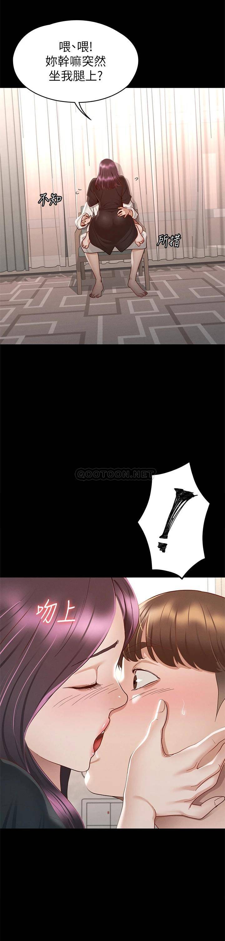 [韩国漫画] 征服女神 剧情,熟女人妻,巨乳大奶#[44P]-28