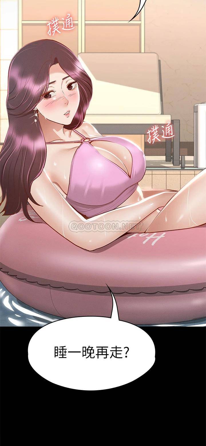 [韩国漫画] 征服女神 剧情,熟女人妻,巨乳大奶#[44P]-3