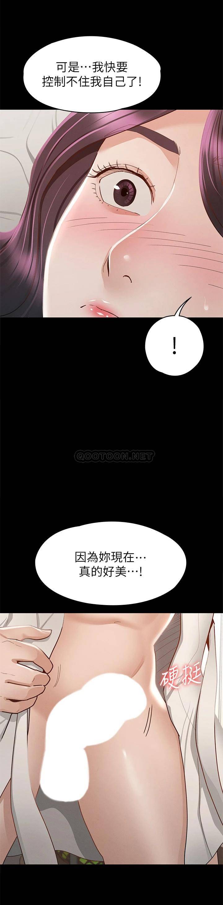 [韩国漫画] 征服女神 剧情,熟女人妻,巨乳大奶#[44P]-34