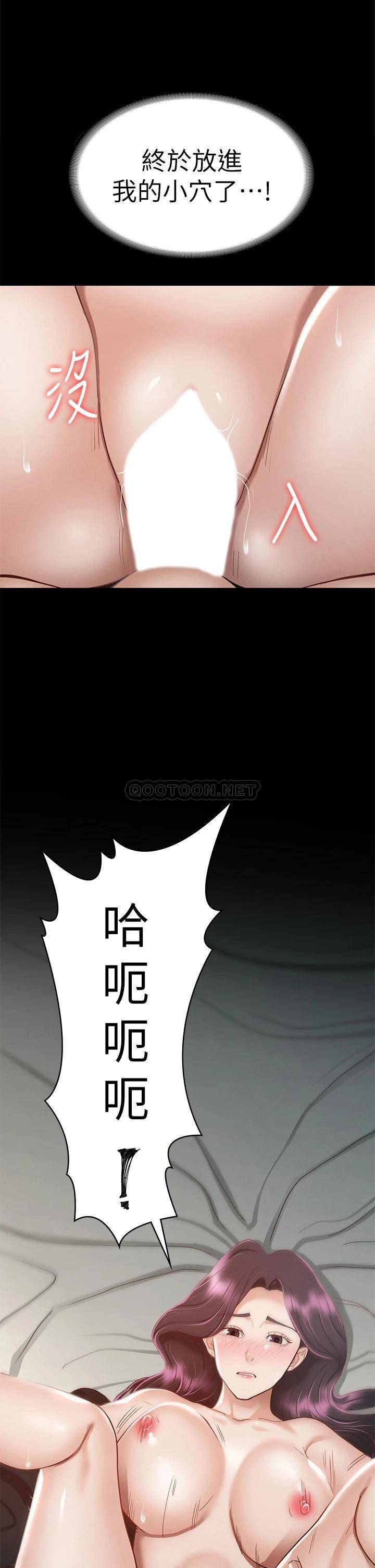 [韩国漫画] 征服女神 剧情,熟女人妻,巨乳大奶#[44P]-43