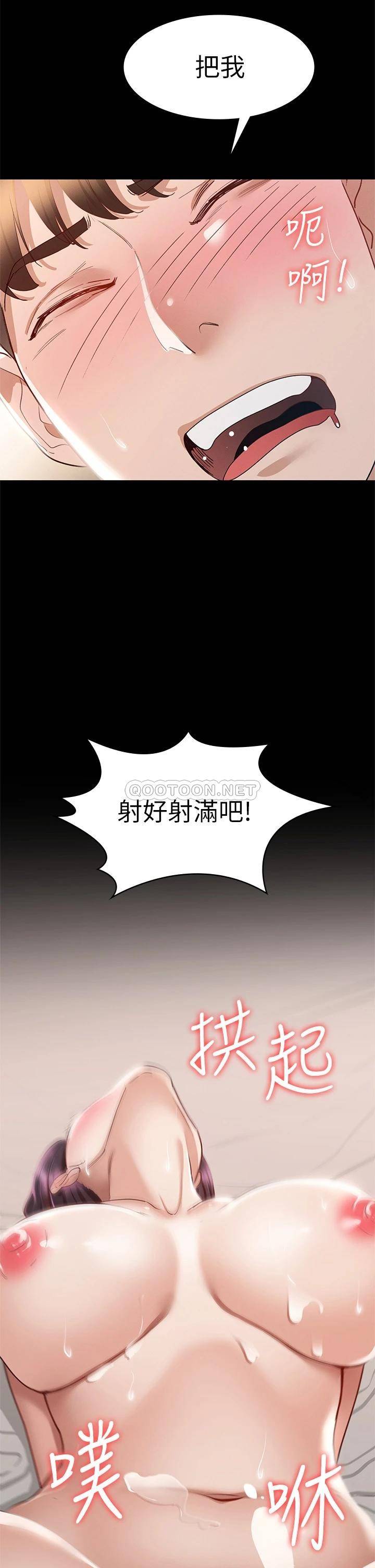 [韩国漫画] 征服女神 剧情,熟女人妻,巨乳大奶#[41P]-22