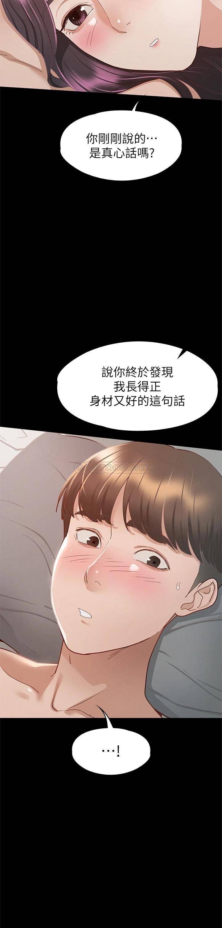 [韩国漫画] 征服女神 剧情,熟女人妻,巨乳大奶#[41P]-27