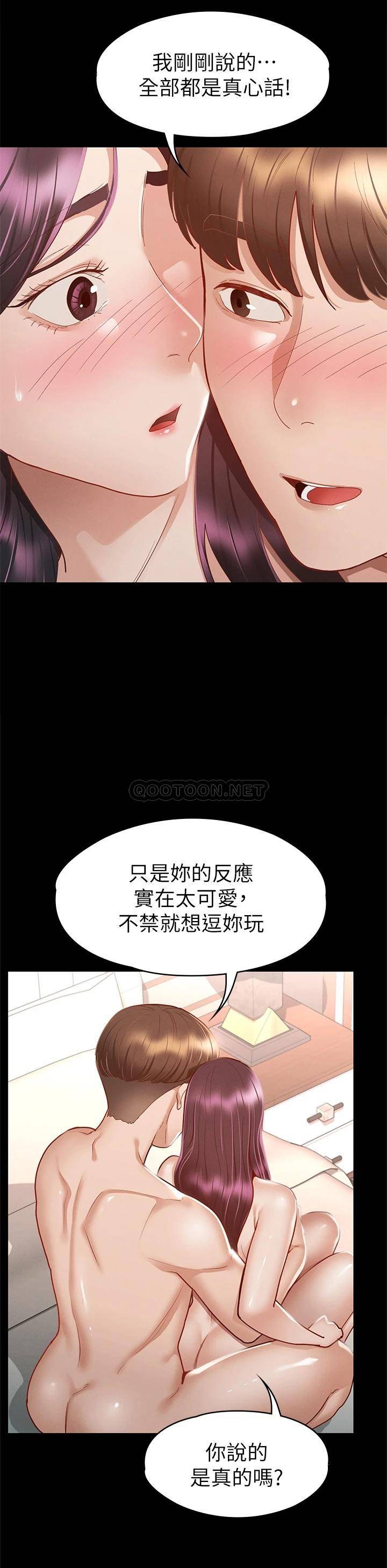 [韩国漫画] 征服女神 剧情,熟女人妻,巨乳大奶#[41P]-33