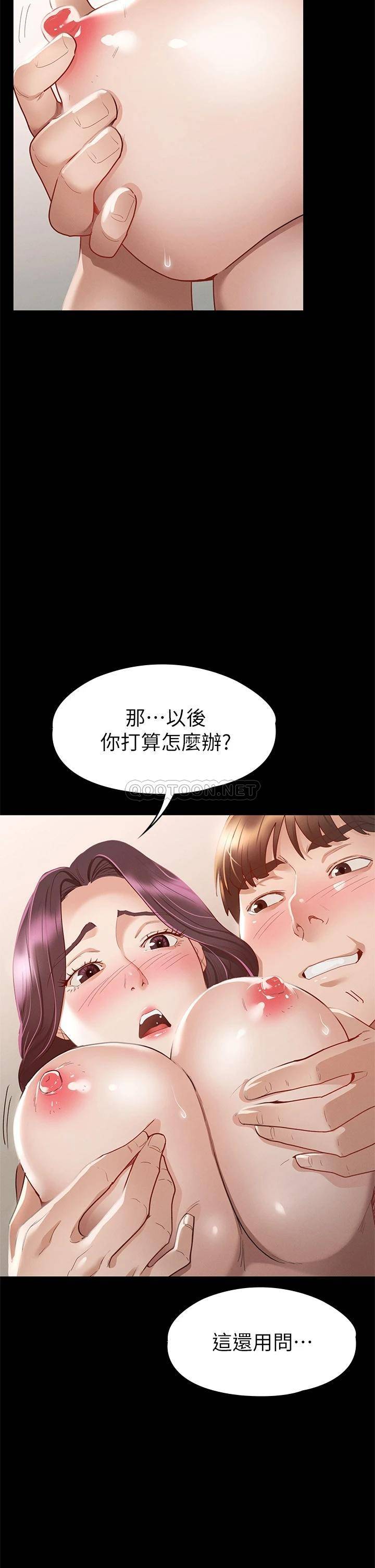 [韩国漫画] 征服女神 剧情,熟女人妻,巨乳大奶#[41P]-37