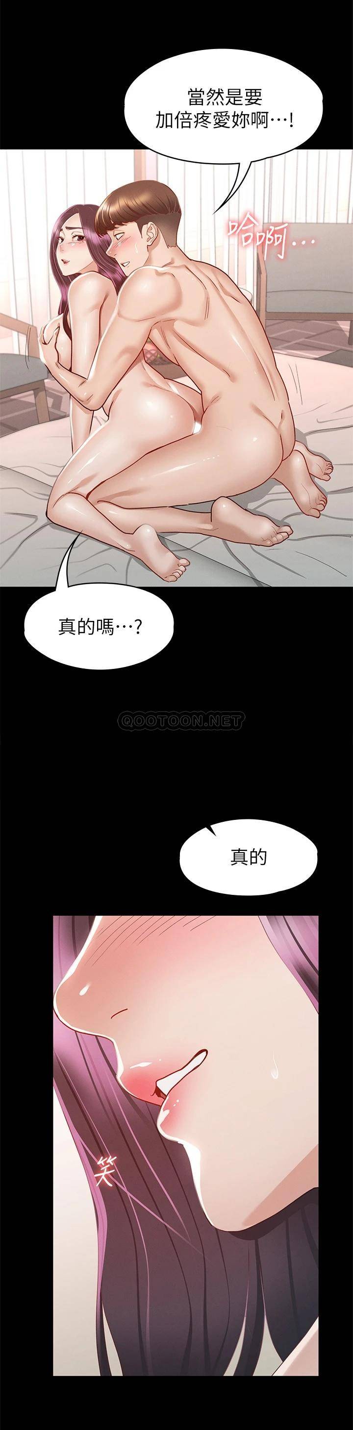 [韩国漫画] 征服女神 剧情,熟女人妻,巨乳大奶#[41P]-38