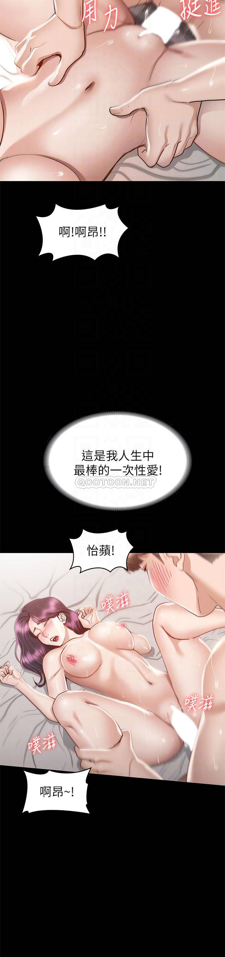 [韩国漫画] 征服女神 剧情,熟女人妻,巨乳大奶#[41P]-6