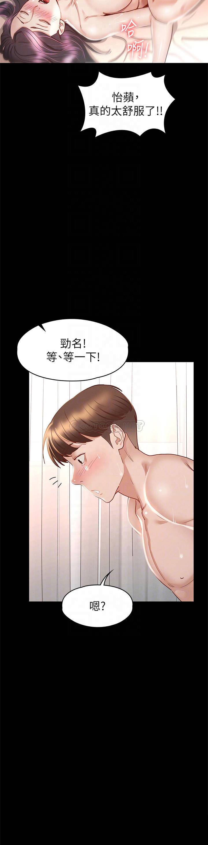 [韩国漫画] 征服女神 剧情,熟女人妻,巨乳大奶#[41P]-8