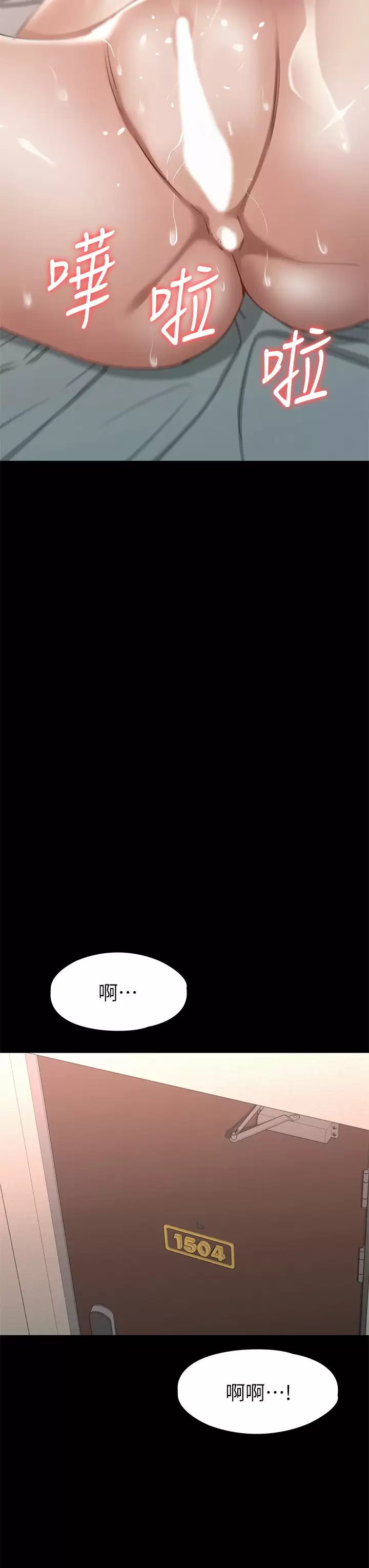 [韩国漫画] 征服女神 剧情,熟女人妻,巨乳大奶#[42P]-22