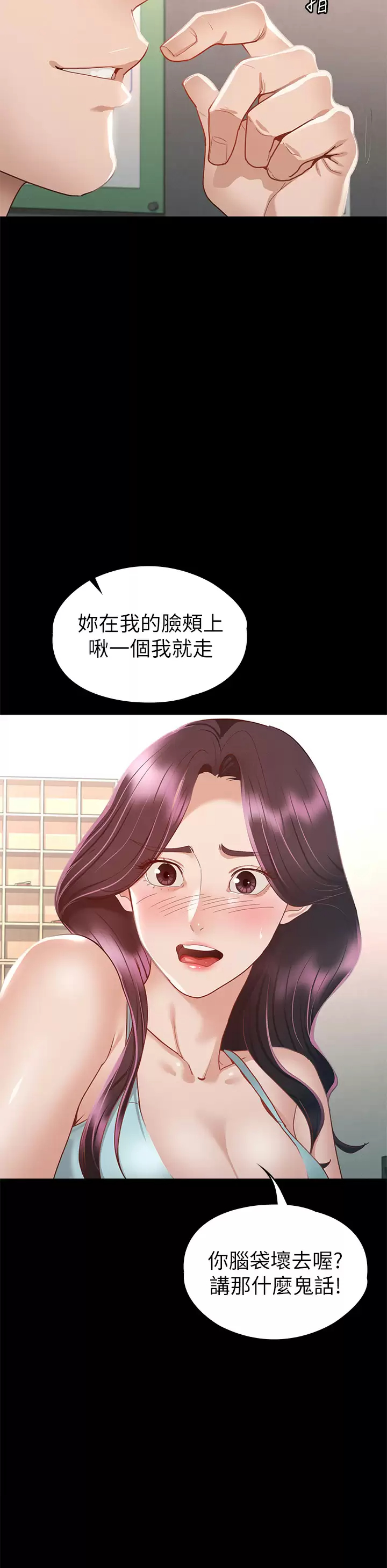 [韩国漫画] 征服女神 剧情,熟女人妻,巨乳大奶#[42P]-34