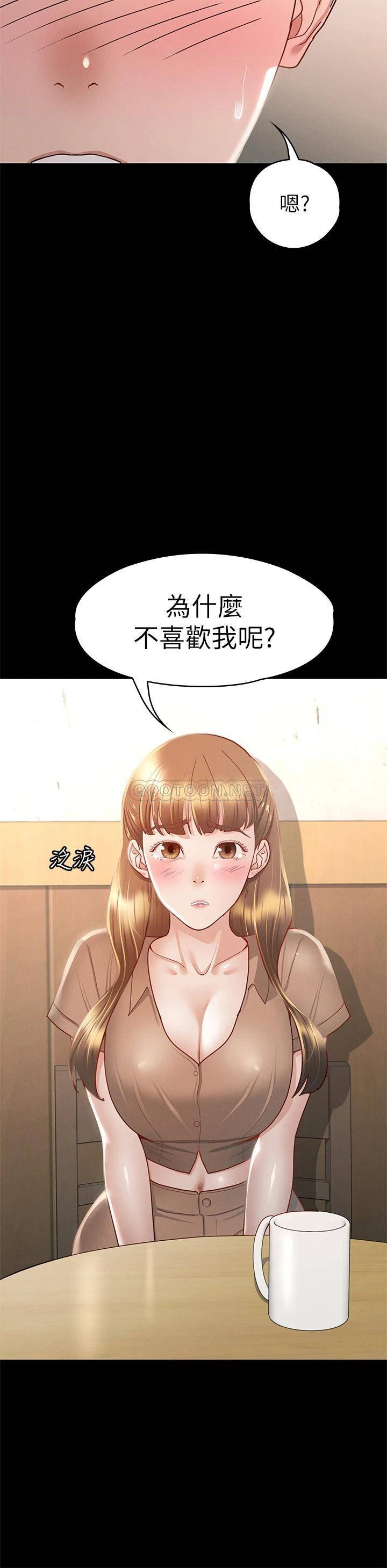 [韩国漫画] 征服女神 剧情,熟女人妻,巨乳大奶#[40P]-23