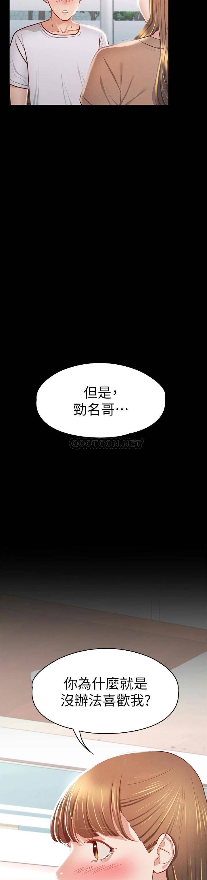[韩国漫画] 征服女神 剧情,熟女人妻,巨乳大奶#[40P]-26