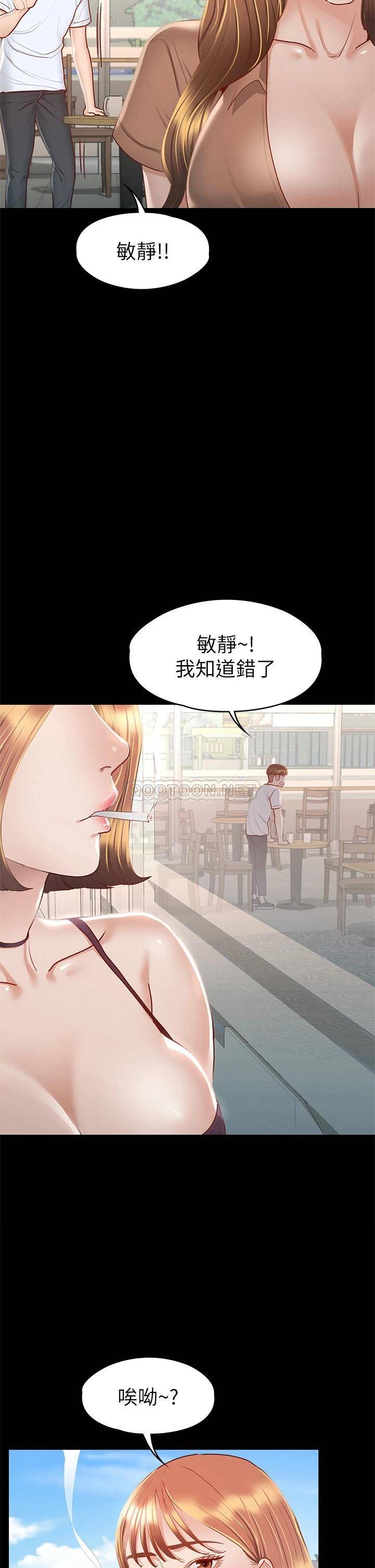 [韩国漫画] 征服女神 剧情,熟女人妻,巨乳大奶#[40P]-30