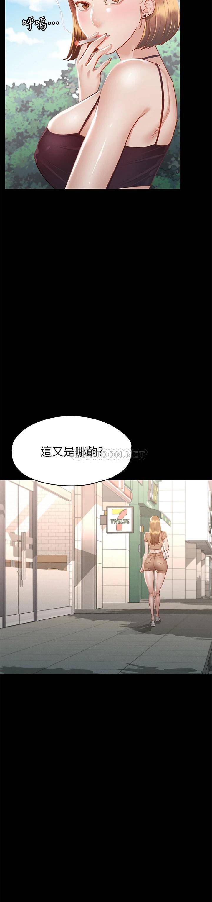 [韩国漫画] 征服女神 剧情,熟女人妻,巨乳大奶#[40P]-31