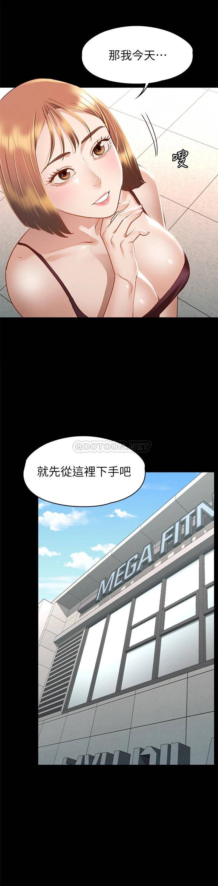 [韩国漫画] 征服女神 剧情,熟女人妻,巨乳大奶#[40P]-33