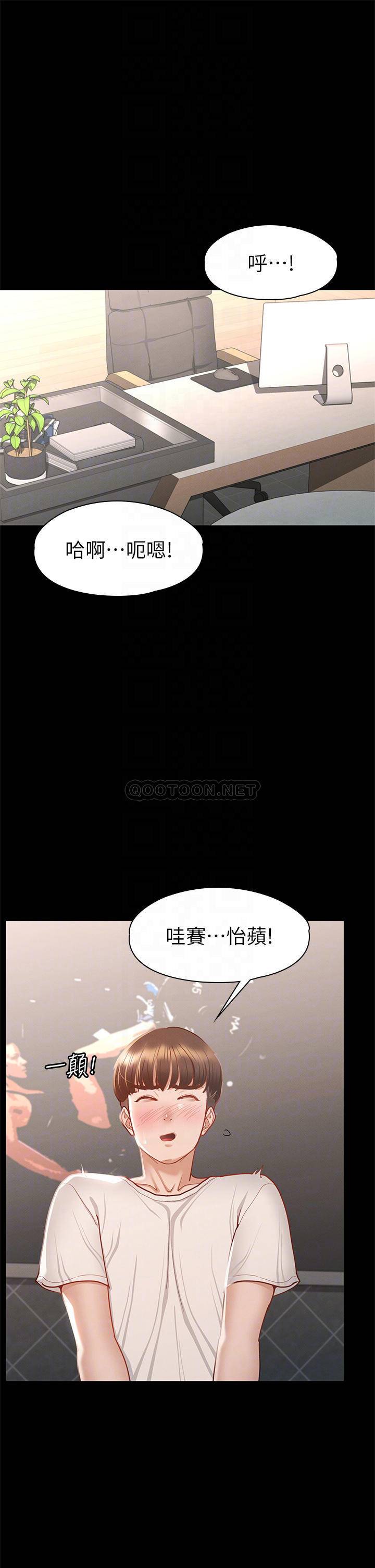 [韩国漫画] 征服女神 剧情,熟女人妻,巨乳大奶#[40P]-4