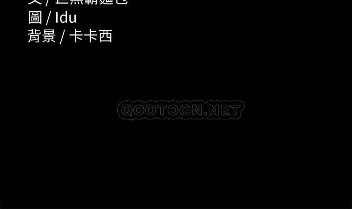 [韩国漫画] 征服女神 剧情,熟女人妻,巨乳大奶#[40P]-40