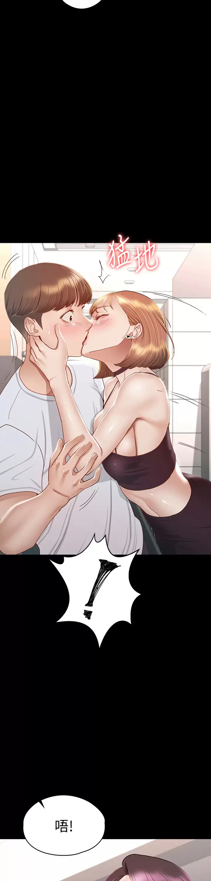 [韩国漫画] 征服女神 剧情,熟女人妻,巨乳大奶#[43P]-12