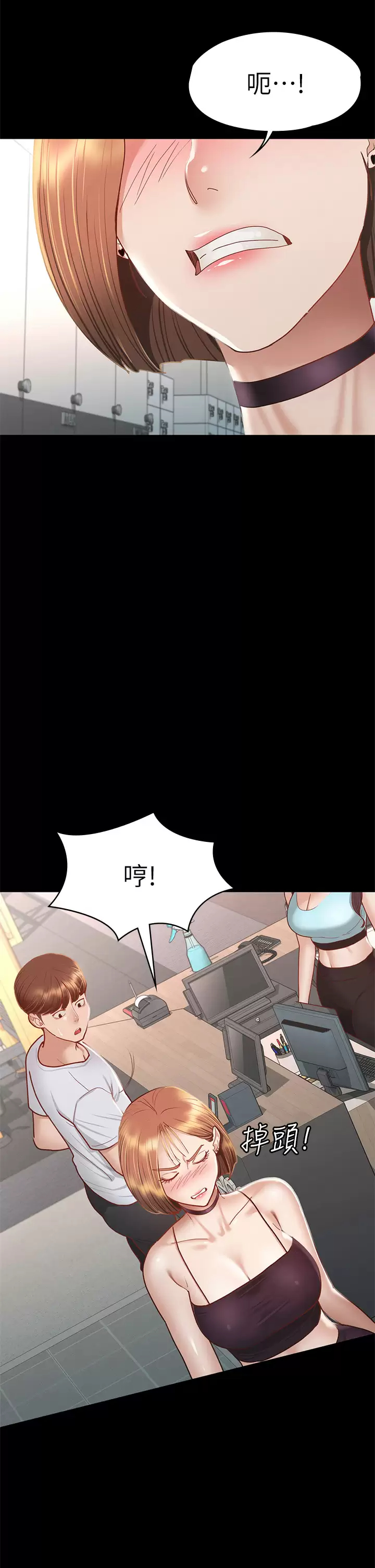 [韩国漫画] 征服女神 剧情,熟女人妻,巨乳大奶#[43P]-26