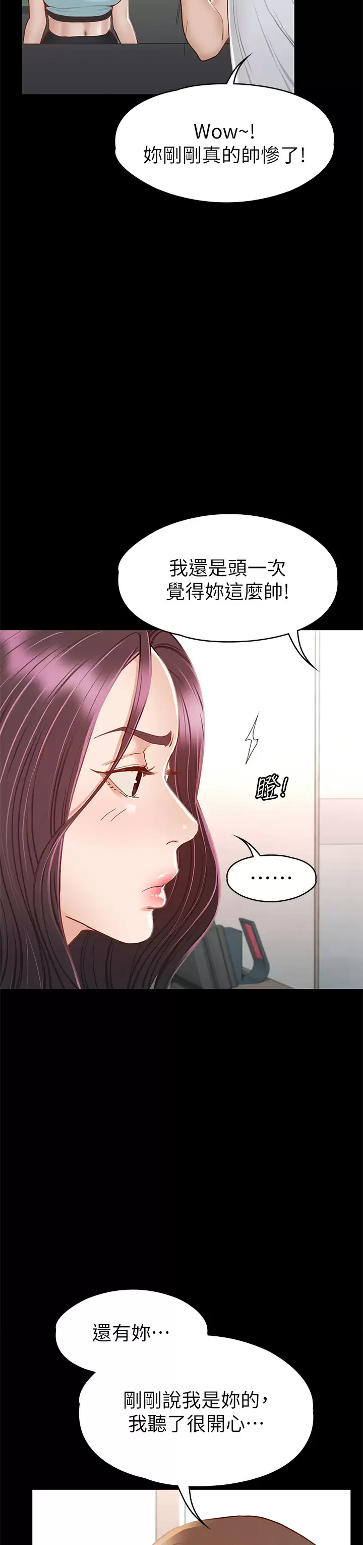 [韩国漫画] 征服女神 剧情,熟女人妻,巨乳大奶#[43P]-28