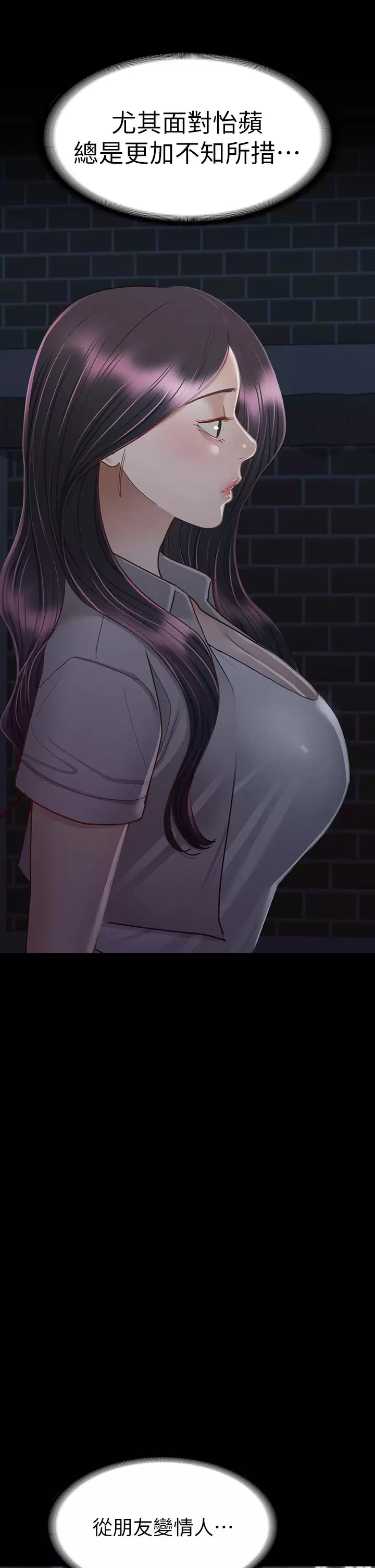[韩国漫画] 征服女神 剧情,熟女人妻,巨乳大奶#[43P]-34