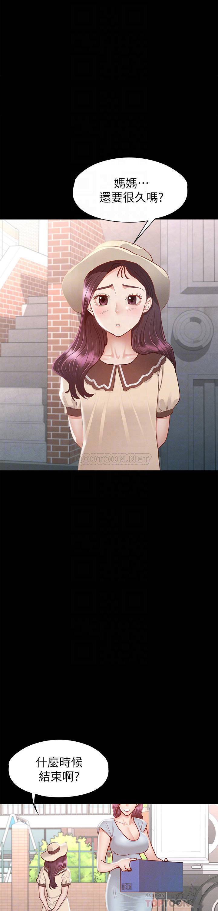 [韩国漫画] 征服女神 剧情,熟女人妻,巨乳大奶#[46P]-10