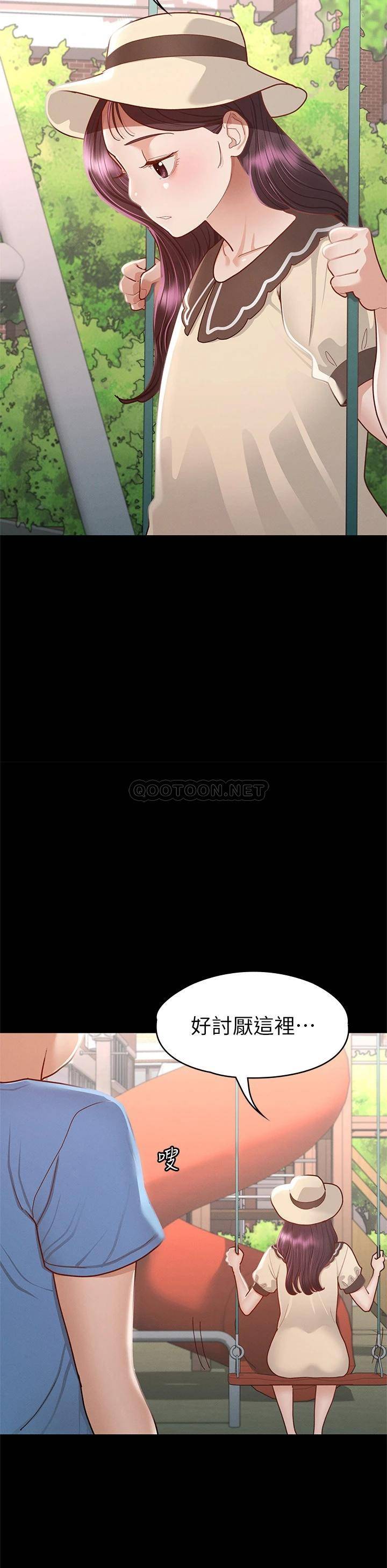 [韩国漫画] 征服女神 剧情,熟女人妻,巨乳大奶#[46P]-13