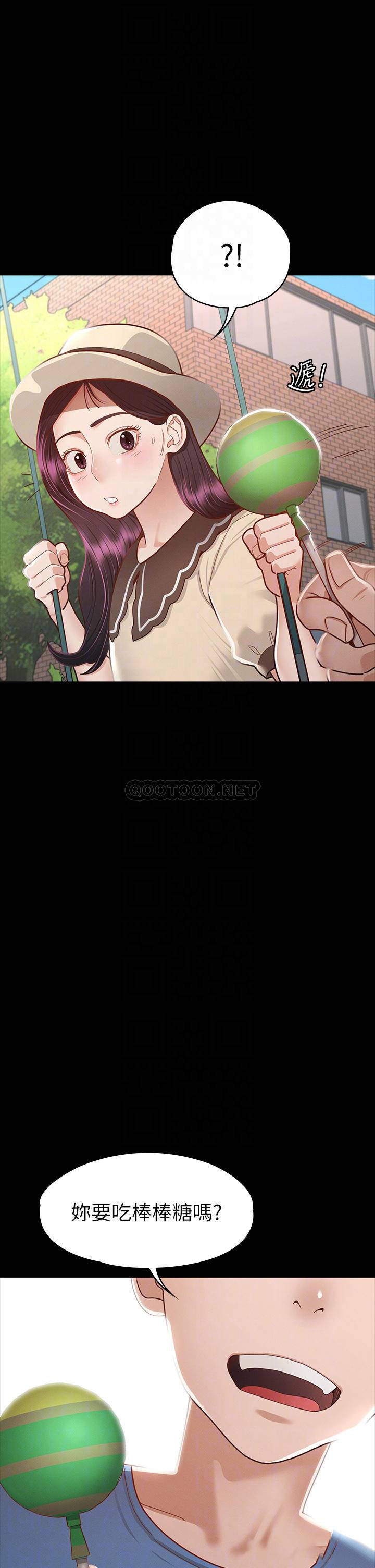 [韩国漫画] 征服女神 剧情,熟女人妻,巨乳大奶#[46P]-14