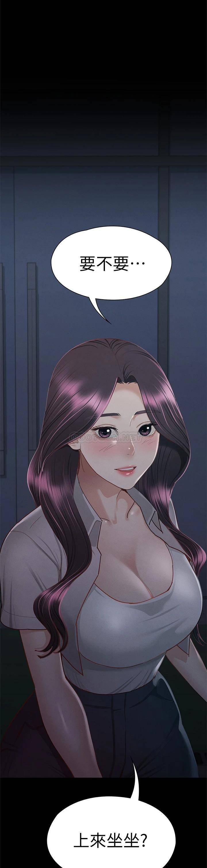 [韩国漫画] 征服女神 剧情,熟女人妻,巨乳大奶#[46P]-2