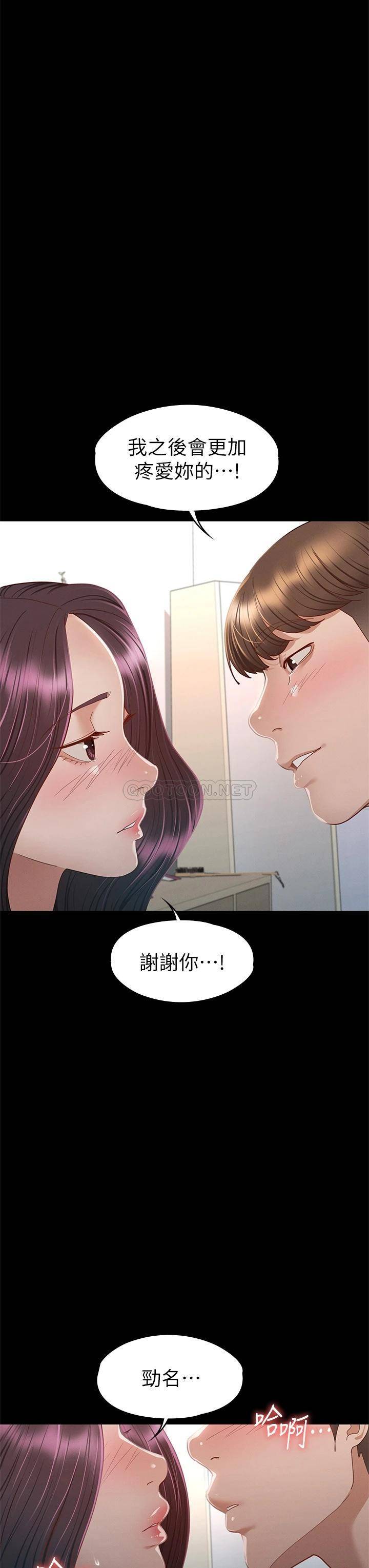 [韩国漫画] 征服女神 剧情,熟女人妻,巨乳大奶#[46P]-21